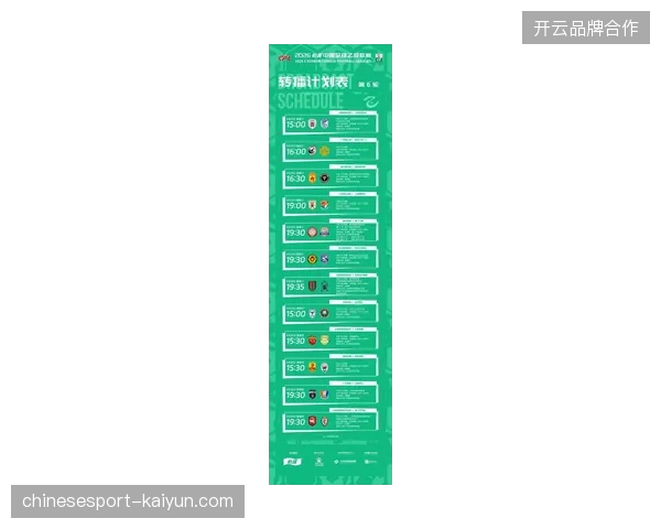 2026年6月后云转播标准化技术将决定体育赛事赞助分发格局